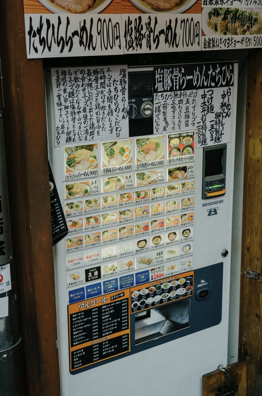 Превью Tokyo 2024